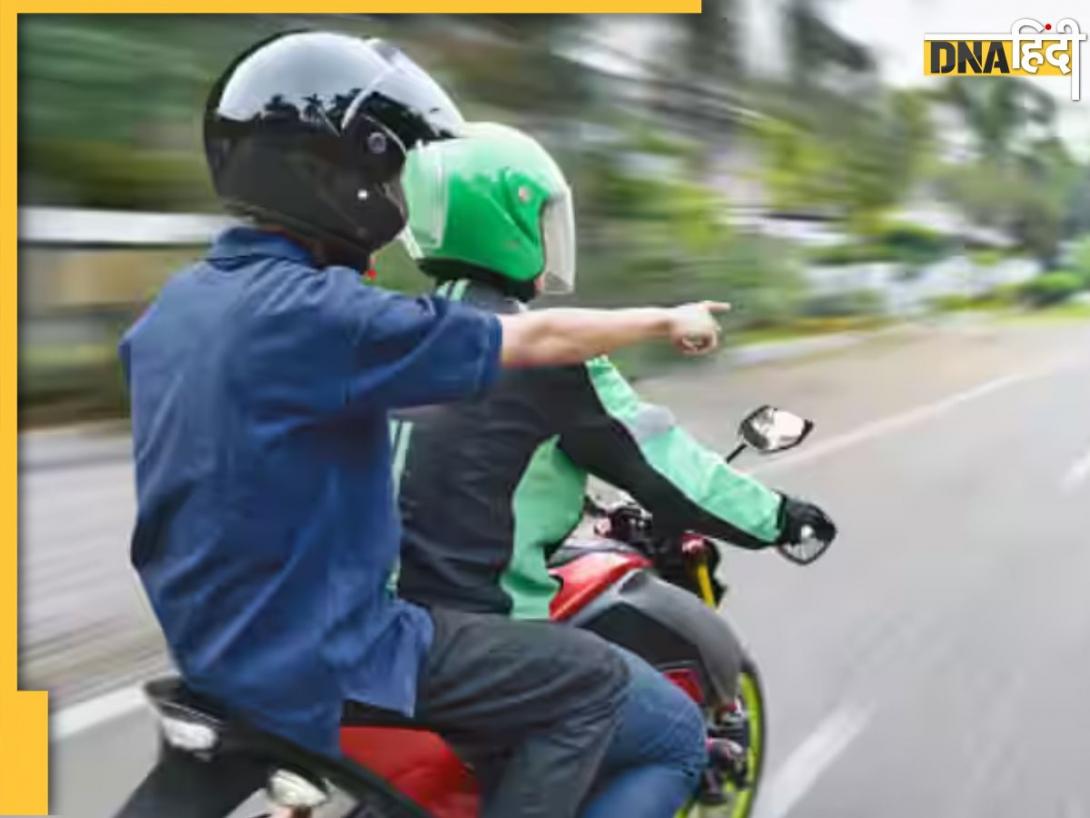 कर्नाटक में बाइक टैक्सी सेवाओं पर ब्रेक, आज से नहीं चलेंगी, Ola, Uber, Rapido, हाईकोर्ट ने दिया आदेश 