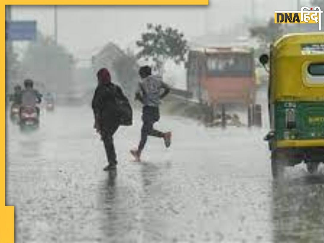 Weather Update: कहीं हल्की तो कहीं तेज बारिश से मस्ताना हुआ मौसम, दिल्ली-NCR में झामझम बरसेंगे बादल, पढ़ें वेदर अपडेट