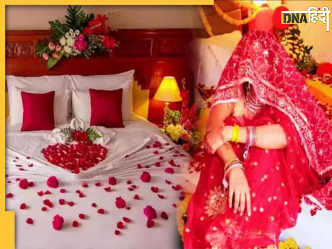 प्यार नहीं शक! ससुराल पहुंचते ही नई दुल्हन को आया चक्कर, सुहागरात में दूल्हा ले आया प्रेग्नेंसी टेस्ट किट 