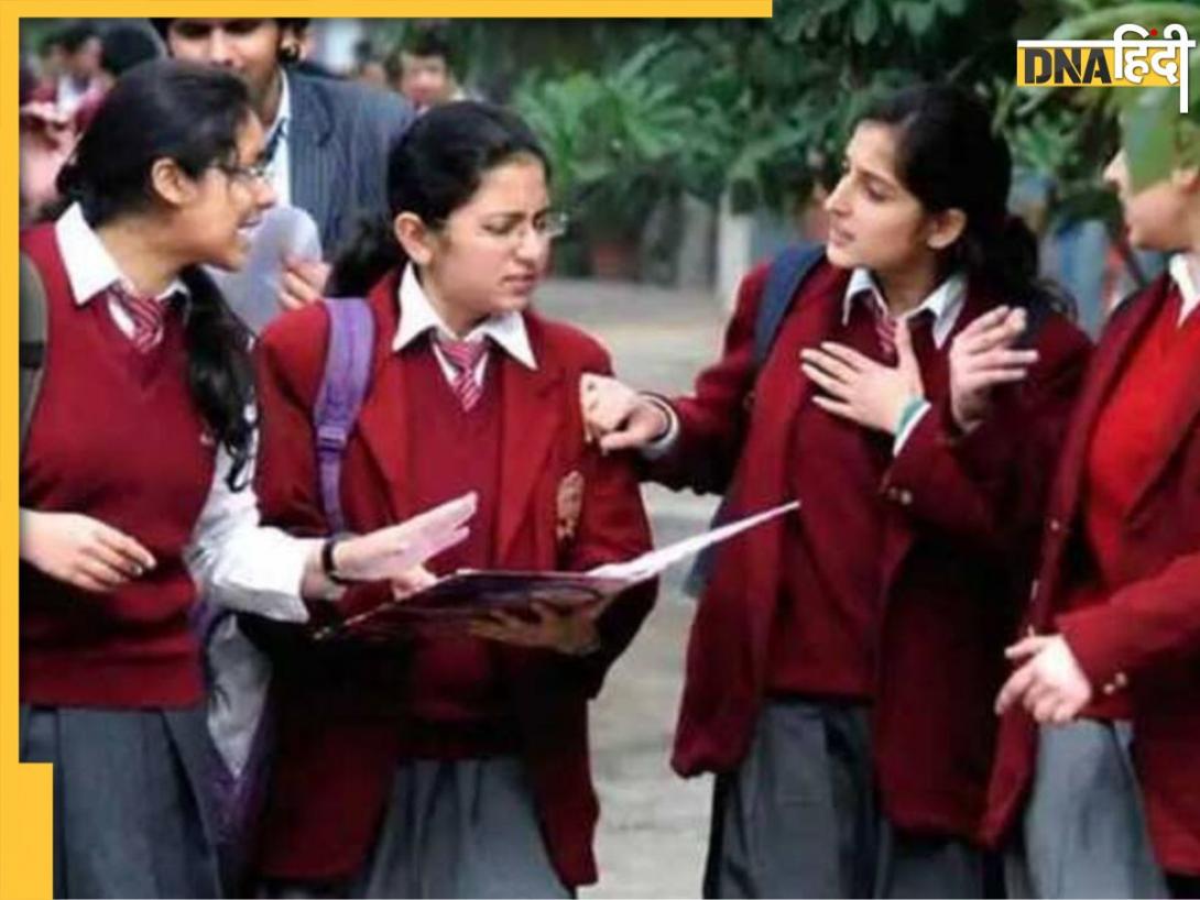 CBSE 12th Result 2025: सीबीएसई बोर्ड ने जारी किए 12वीं के नतीजे,  88.39% स्टूडेंट्स हुए पास, लड़कियों ने मारी बाजी