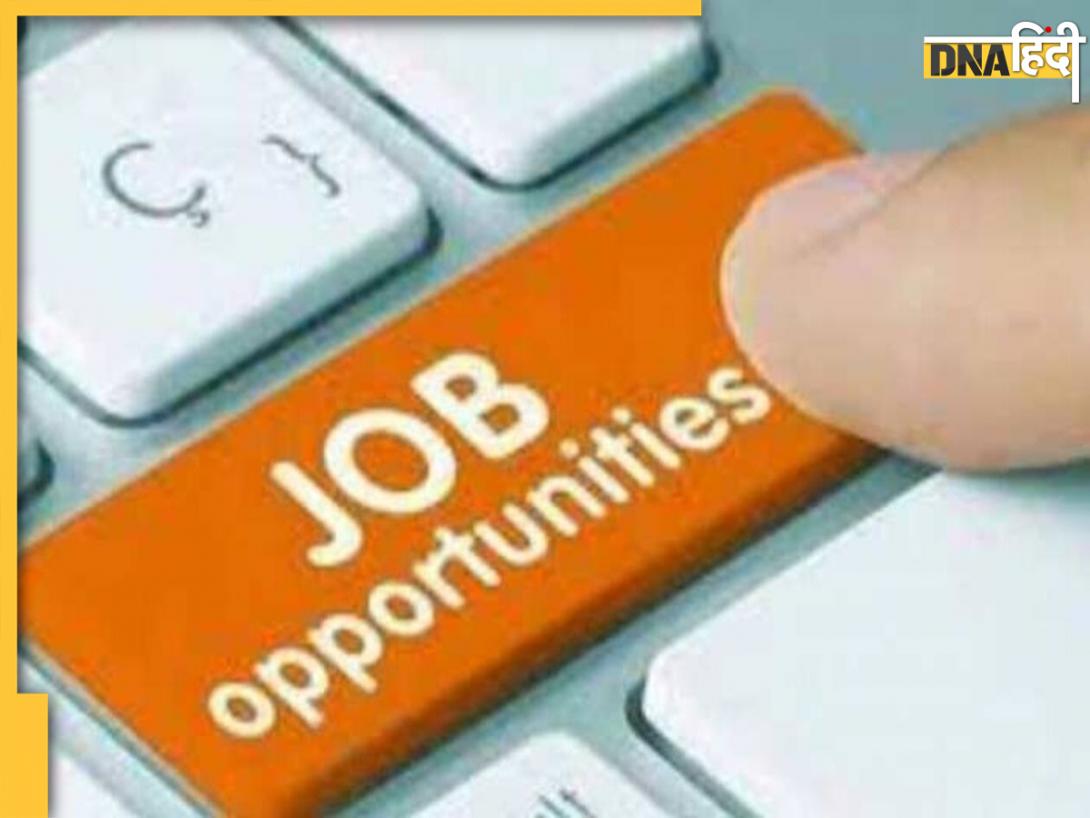 NIACL AO Recruitment 2025: सरकारी बीमा कंपनी में अधिकारी बनने का शानदार मौका, जानें कौन भर सकता है फॉर्म
