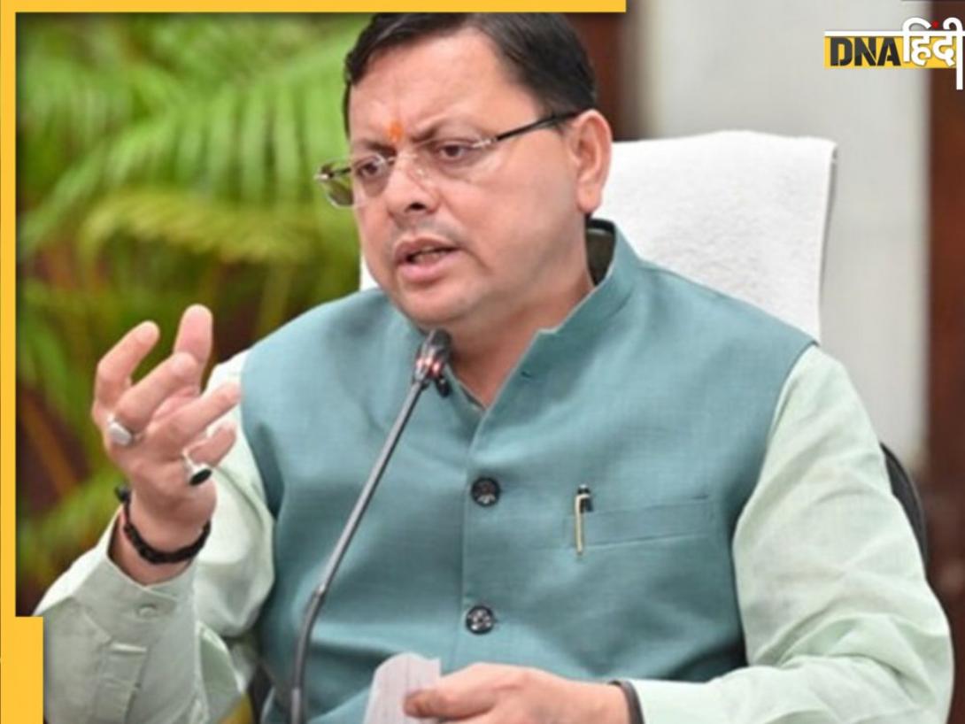Uttarakhand में अब नहीं होगी सरकारी भर्ती, जानिए क्यों लगा दी धामी सरकार ने अचानक रोक