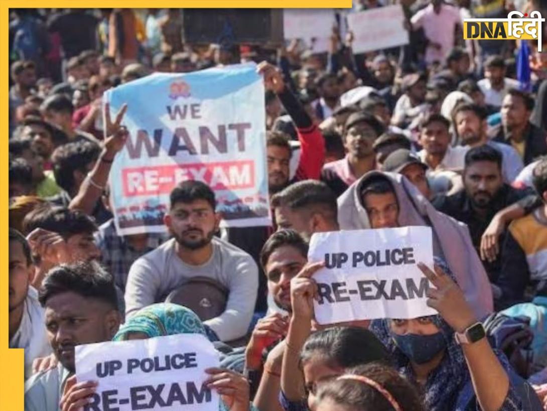 UP Police Exam के लिए क्या दोबारा देनी होगी फीस, जानिए परीक्षा जुड़ें सवालों के जवाब 