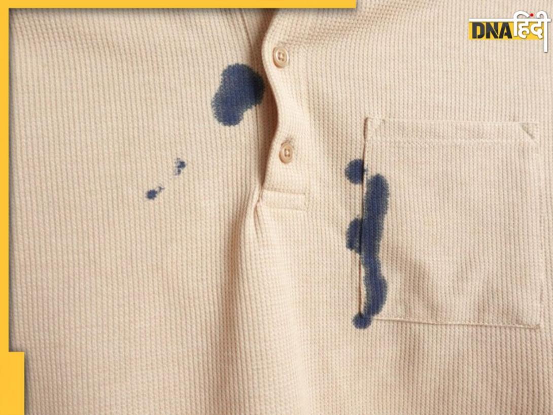 Ink Stains Removal: कपड़े पर लगा इंक का दाग मिनटों में होगा साफ, फॉलो करें ये 3 आसान हैक्‍स