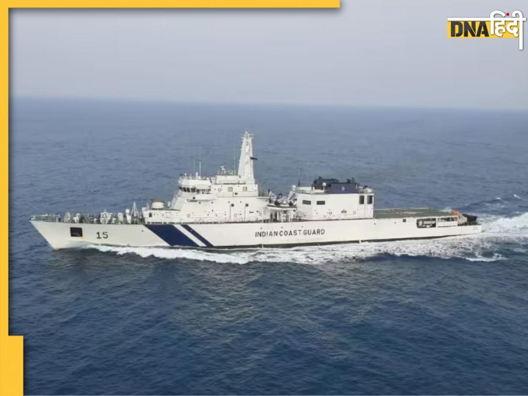 Indian Coast Guard में महिलाओं की नौकरी का सवाल, सुप्रीम कोर्ट ने सरकार को क्यों लगाई फटकार