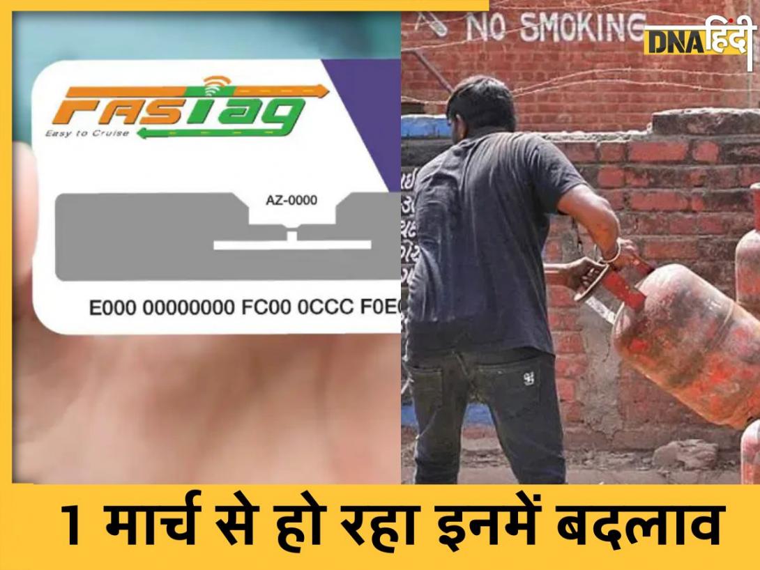 FASTag KYC से Social Media Rules तक, जानिए 1 मार्च से बदल रहे हैं कौन-कौन से नियम