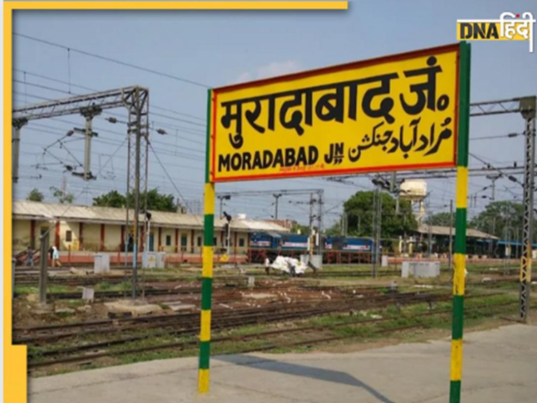 Moradabad में दिलचस्प होगी सियासी जंग, जानिए इस लोकसभा सीट के बारे में