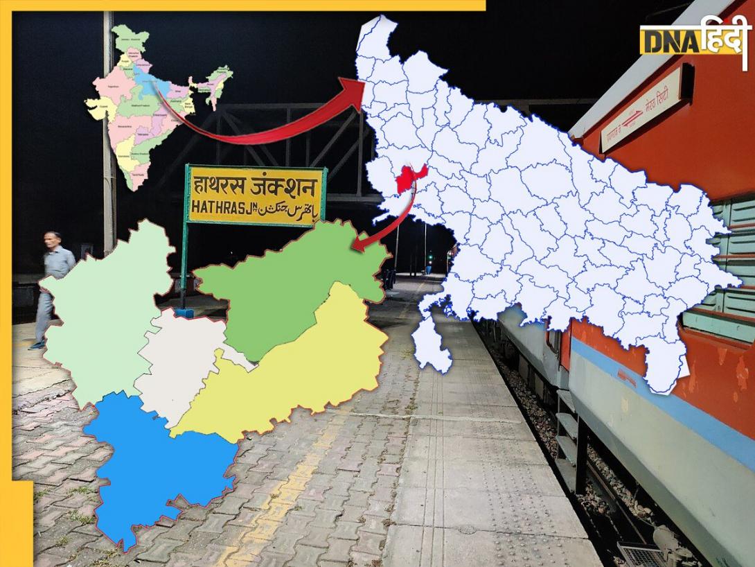 Lok Sabha Elections 2024: Hathras लोकसभा की रिजर्व सीट किसे रखेगी सुरक्षित