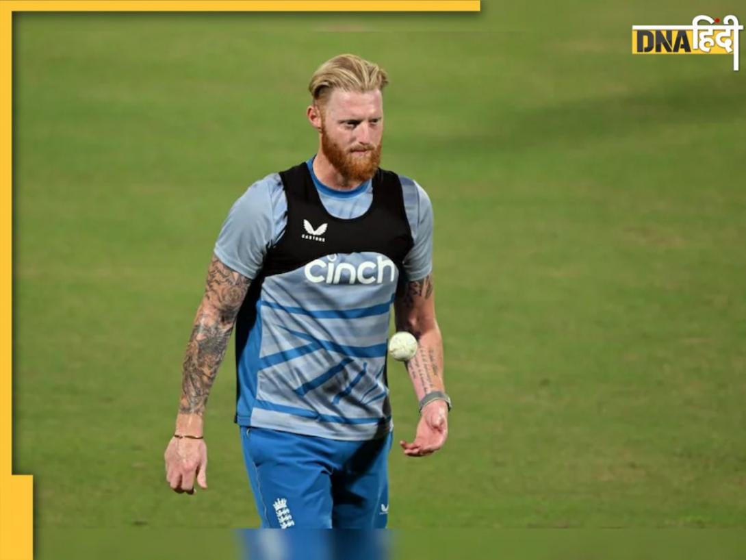 T20 World Cup 2024 से पहले इंग्लैंड को बड़ा झटका,  Ben Stokes ने लिया नाम वापस; जानिए वजह