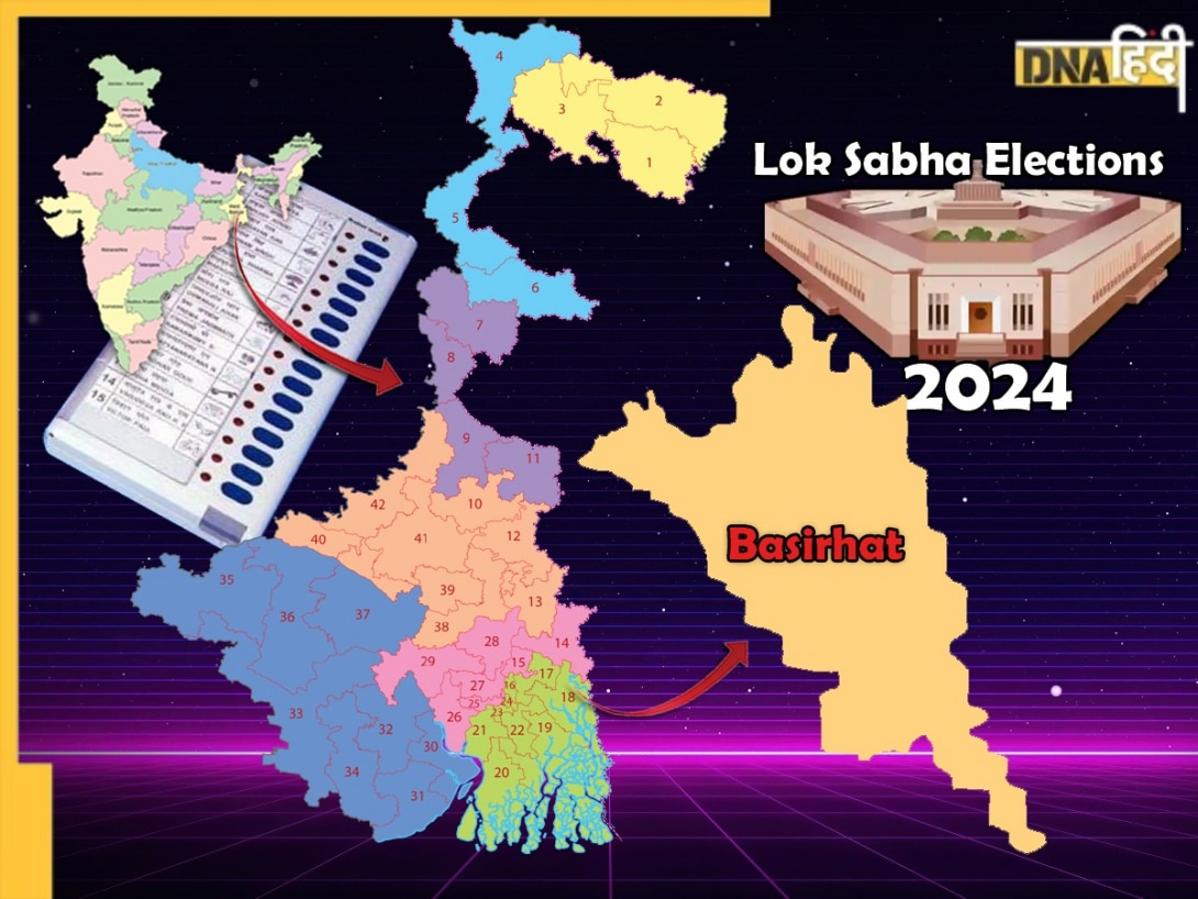 Lok Sabha Elections 2024: उत्पीड़न की शिकार रेखा पात्रा करेंगी फतह या हाजी नुरुल इस्लाम मारेंगे बाजी