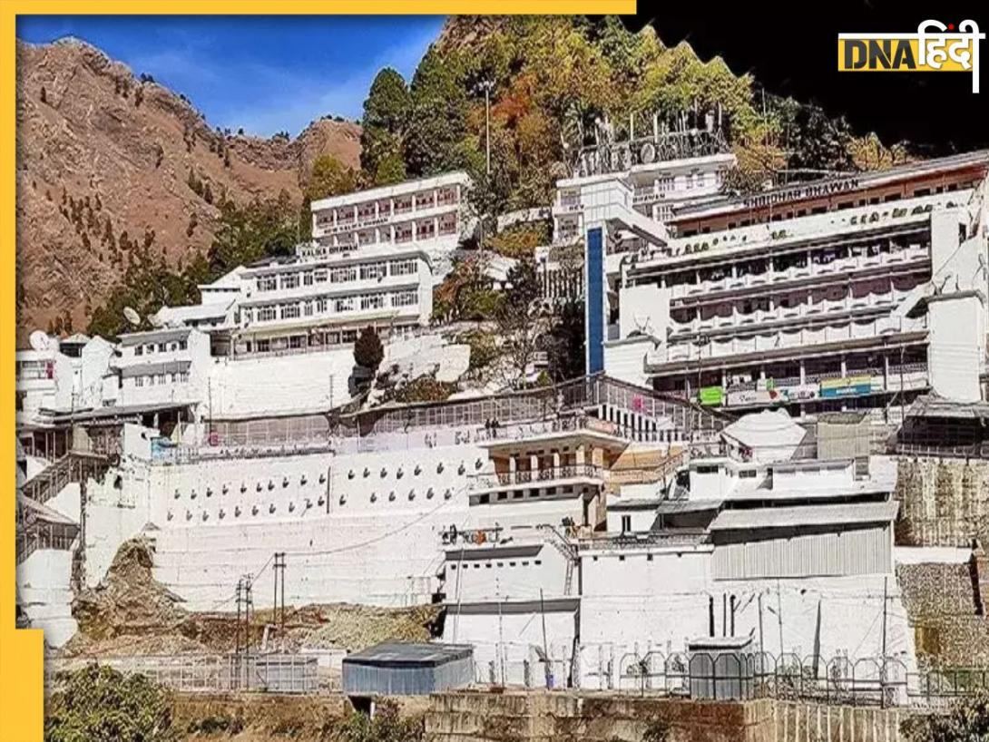 Maa Vaishno Devi: माता वैष्णों देवी की चढ़ाई से श्रद्धालुओं को मिलेगी मुक्ति, सीढ़ियों पर खड़े होते ही पहुंच जाएंगे भवन