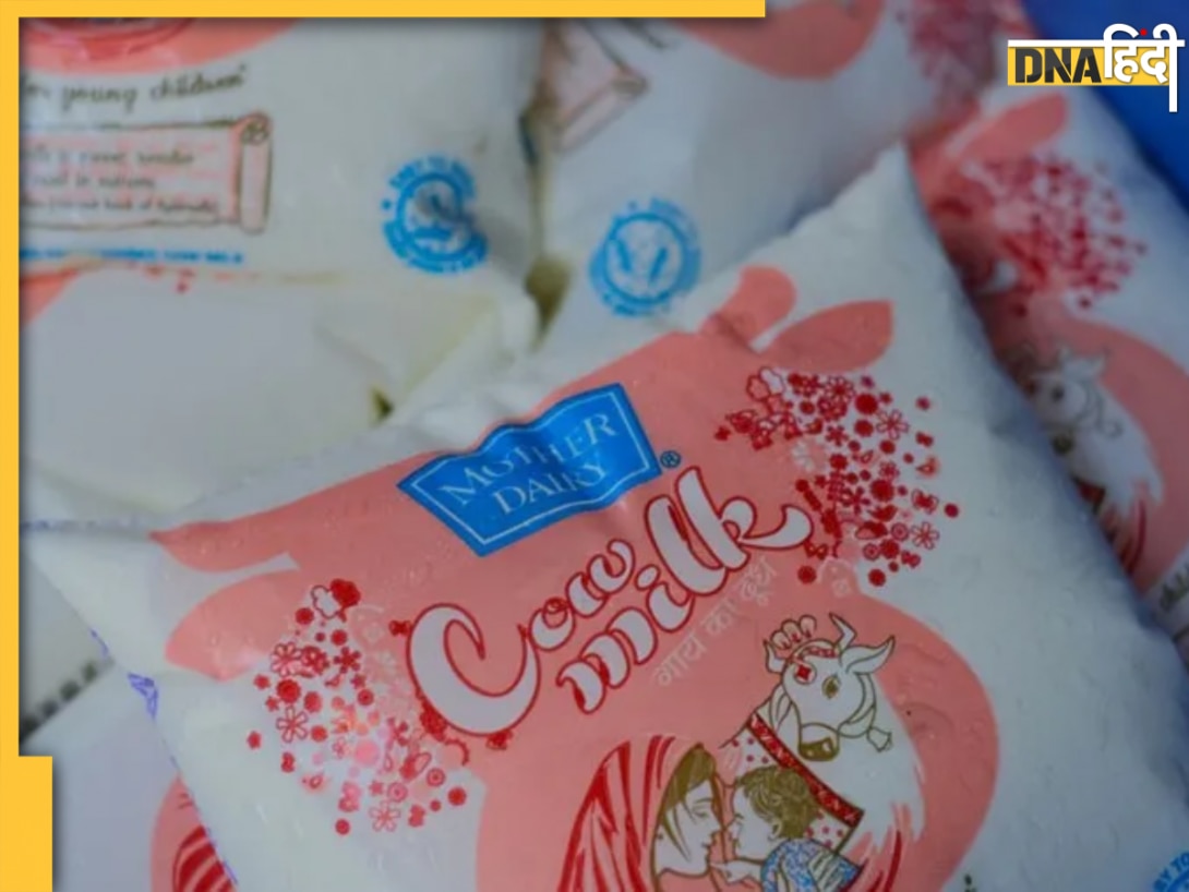 Milk Price Hike: अब Mother Dairy ने बढ़ाए दूध के दाम, 30 अप्रैल से देने होंगे इतने दाम