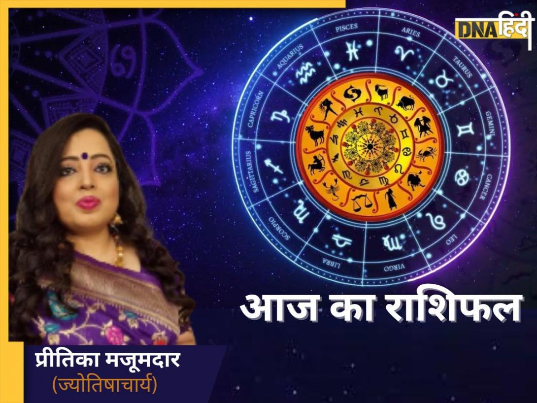Rashifal 21 April 2025: आज कैसा रहेगा आपका दिन? जानें मेष से मीन तक सभी 12 राशियों का राशिफल