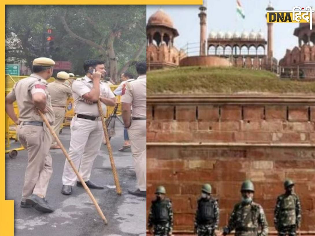  15 अगस्त पर लाल किले के आसपास परिंदा भी नहीं मार सकता पर,  700 AI लैस कैमरों से तैयार है अभेद्य घेरा