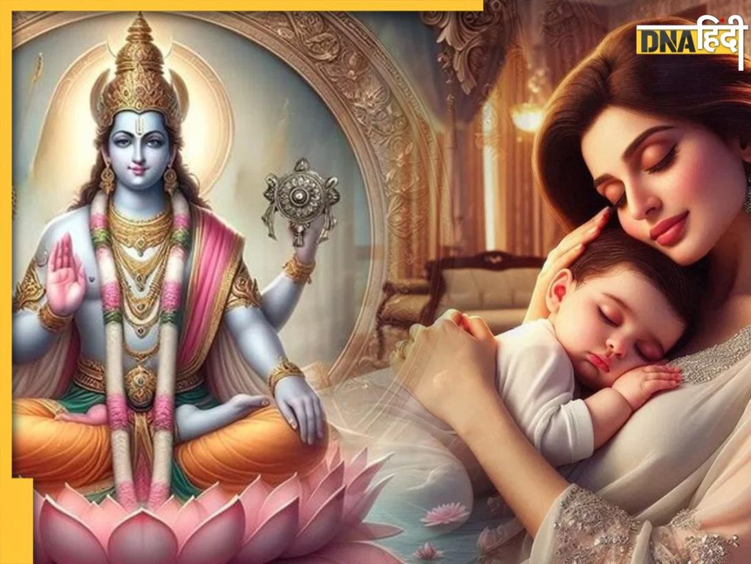 Putrada Ekadashi 2024: आज पुत्रदा एकादशी पर करेंगे इन नियमों का पालन तो मिलेगी भगवान विष्णु की कृपा, हर इच्छा होगी पूर्ण 