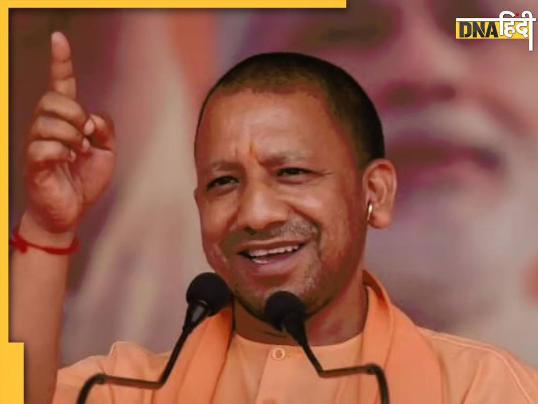 'राहुल गांधी जैसे नमूने BJP के लिए..', CM योगी आदित्यनाथ ने ये क्या कह दिया, जानें पूरी बात