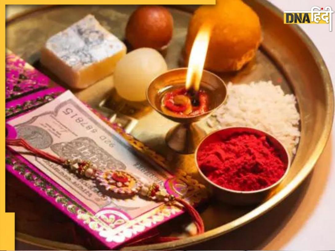 Raksha Bandhan 2024: आज राखी बांधने का सबसे शुभ मुहूर्त क्या है? जानें किस विधि से भाई को बांधें रक्षासूत्र