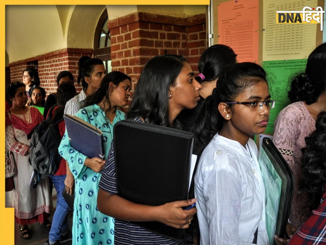 DU UG Admission 2024: पहले राउंड में 83 हजार से ज्यादा स्टूडेंट्स ने कंफर्म की सीट, 21 अगस्त तक चुकानी होगी फीस