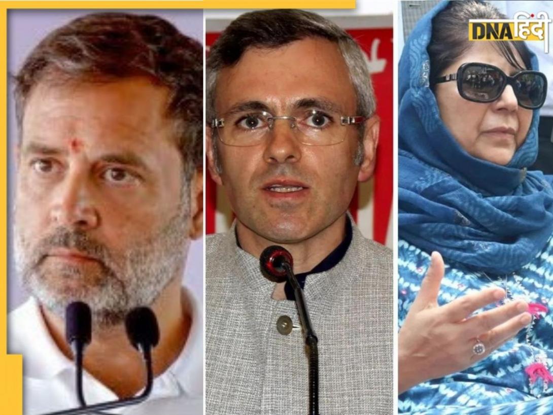Jammu Kashmir Election: एक साथ साधे जा रहे मुफ्ती और अब्दुल्ला, क्या है कांग्रेस का जम्मू-कश्मीर प्लान?