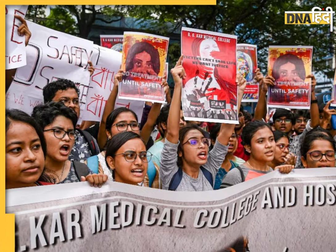 Kolkata Rape-Murder Case: प्रदर्शनकारियों की मांग के आगे झुकी ममता सरकार, हॉस्पिटल के प्रिंसिपल को हटाया