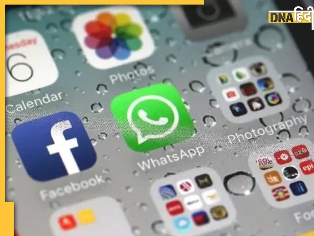 पाकिस्तान में इंटरनेट ठप, WhatsApp भी हुआ डाउन, जानें क्या कह रही है सरकार 