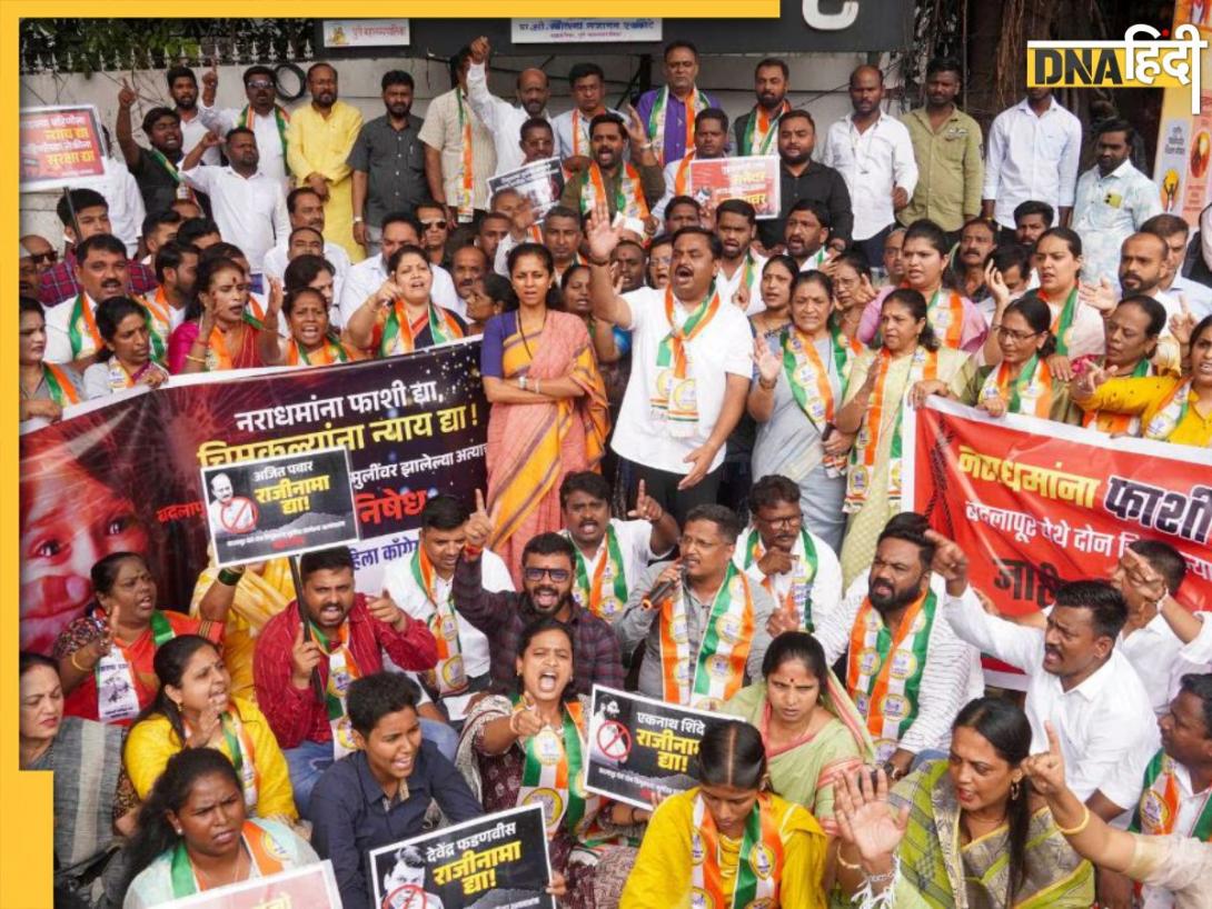 Badlapur Case : बच्चियों से एक बार नहीं 15 दिनों में बार-बार हुई दरिंदगी, तब फटा हाइमन, SIT रिपोर्ट में सनसनीखेज खुलासे
