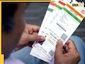 14 सितंबर तक पुराना Aadhaar Card करें Free में अपडेट, बाद में करना होगा इतने रुपए का भुगतान
