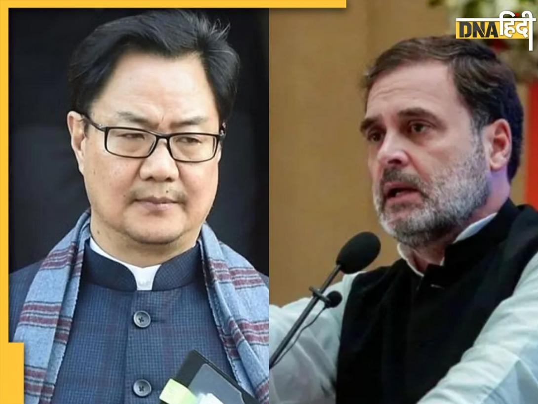 'एक इंच जमीन पर भी कब्जा नहीं, देश की बदनामी बंद करें Rahul Gandhi', कांग्रेस सांसद को किरेन रिजिजू का करारा जवाब