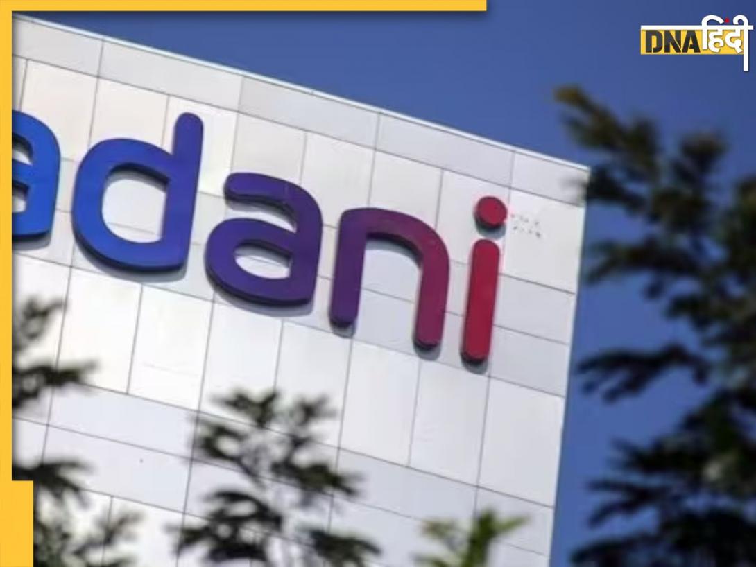 हिंडनबर्ग ने Adani Group पर गिराई गाज! स्विस बैंकों में जमा 2600 करोड़ की रकम जब्त होने का दावा