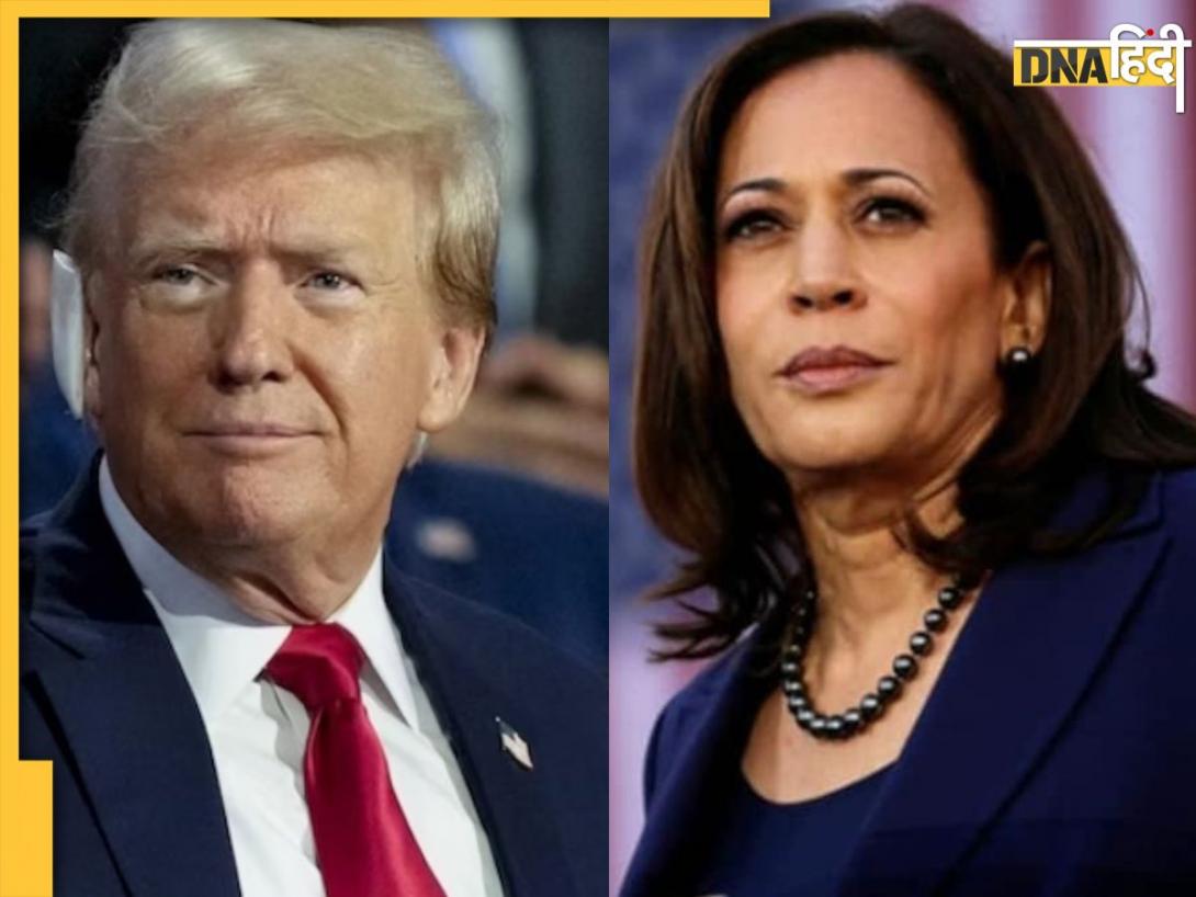 US Elections: 'पहली बहस में कमला से जीता, अब हिस्सा नहीं लूंगा', डोनाल्ड ट्रंप ने क्यों कही ये बात? जानें पूरा मामला