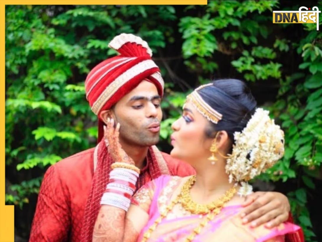 Suryakumar Yadav Birthday: पहली नजर में क्लीन बोल्ड हो गए थे 'मिस्टर 360', जानें कैसी है सूर्यकुमार यादव की लव स्टोरी