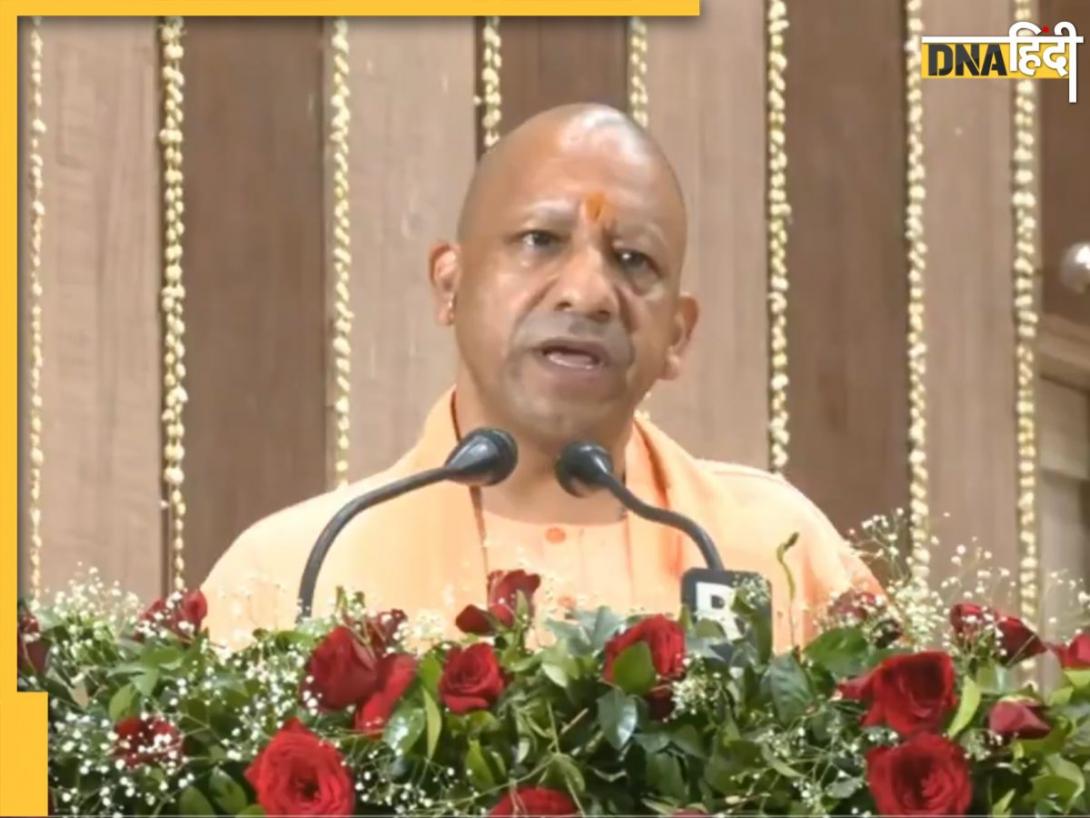 Gyanvapi Masjid Dispute: 'ज्ञानवापी मस्जिद नहीं साक्षात...' जानिए yogi Adityanath ने किससे कर दी तुलना
