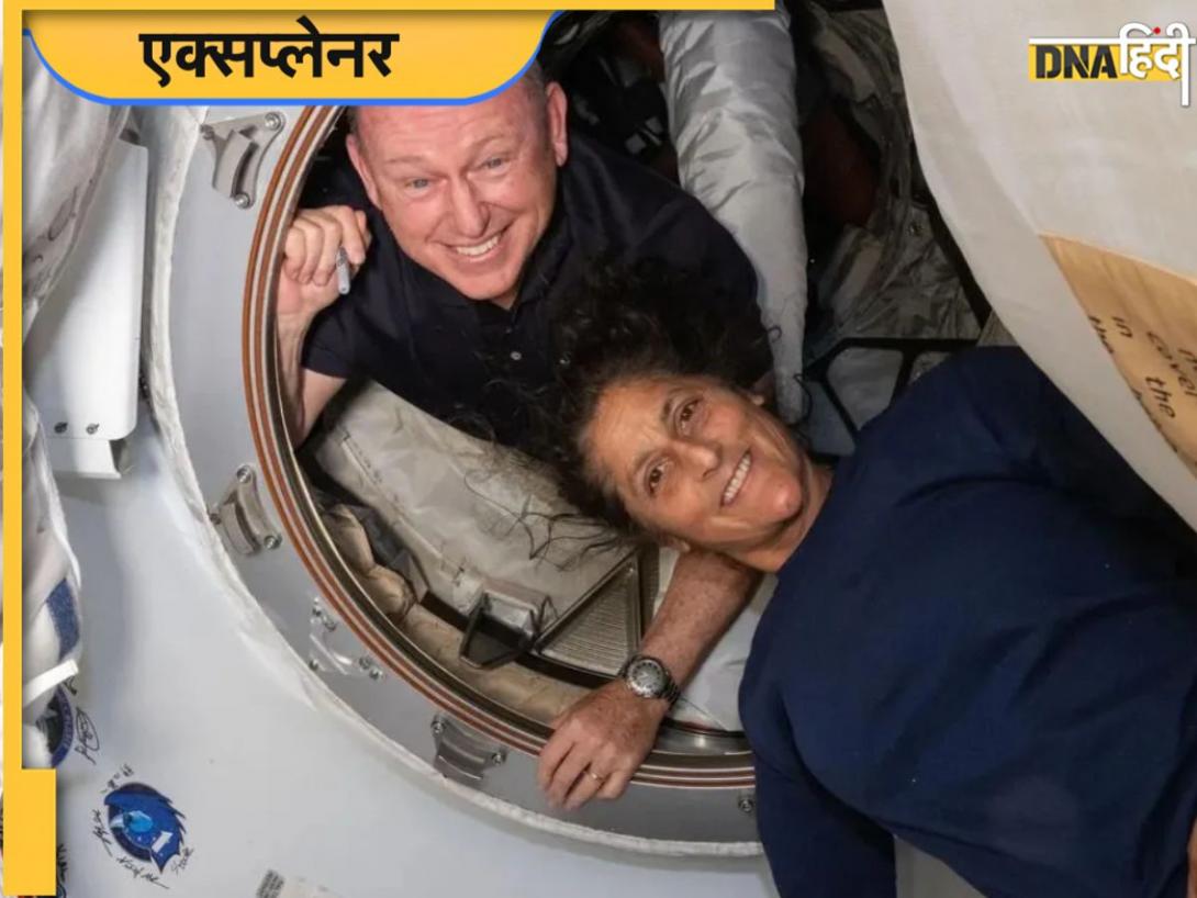 US President Election 2024: आसमान से वोट डालेंगी एस्ट्रोनॉट Sunita Williams, क्या है प्रोसेस और कब हुआ पहले ऐसा