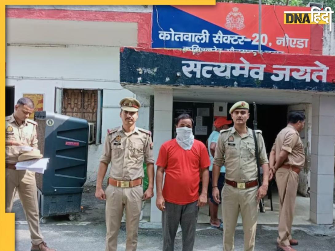 नोएडा DM का 'एक्स' अकाउंट हैक करने वाला अरेस्ट, राहुल गांधी पर की थी अभद्र टिप्पणी