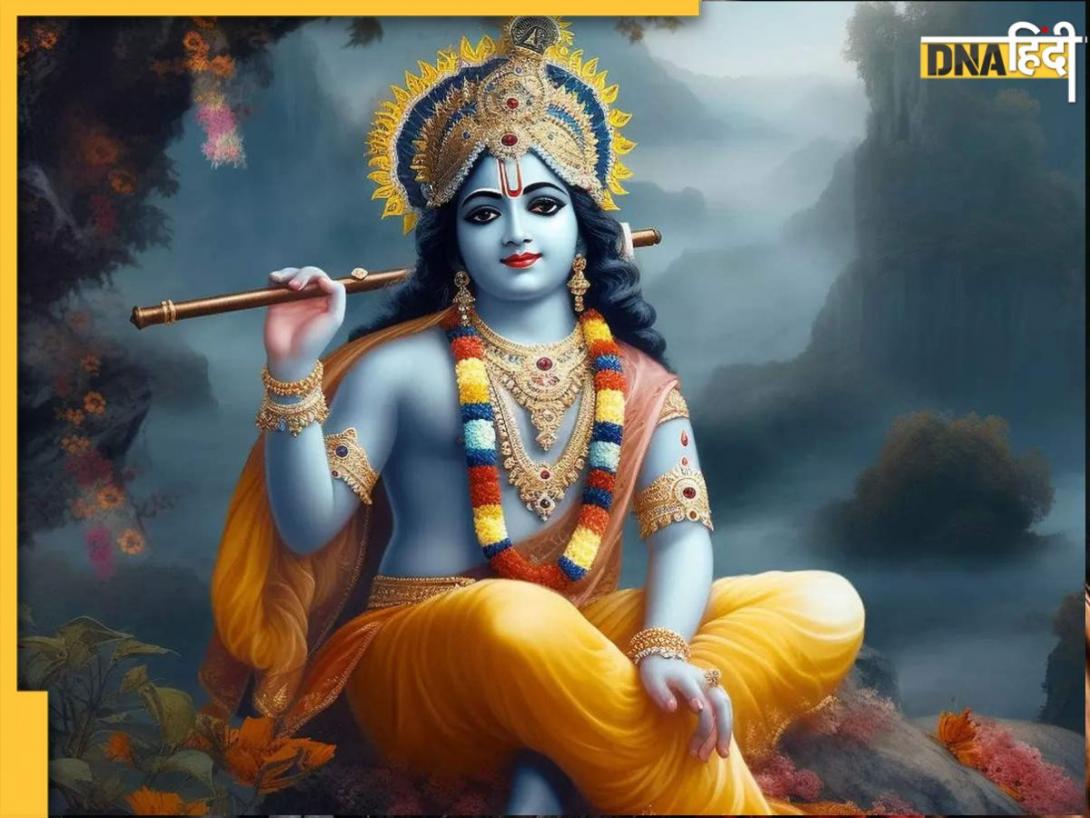 Bhagwat Geeta: श्रीमद्भागवत गीता के ये 10 उपदेश बदल देंगे आपका जीवन, बदल जाएगा सोचने-समझने का तरीका