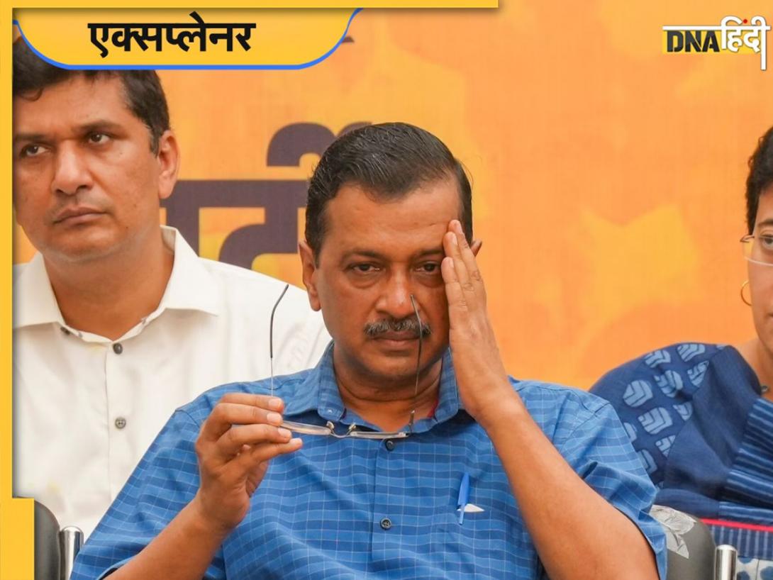 Arvind Kejriwal पहले सीएम नहीं जिन्होंने अपने कार्यकाल पूरा होने से पहले दिया इस्तीफा, यहां डिटेल में पढ़ें 