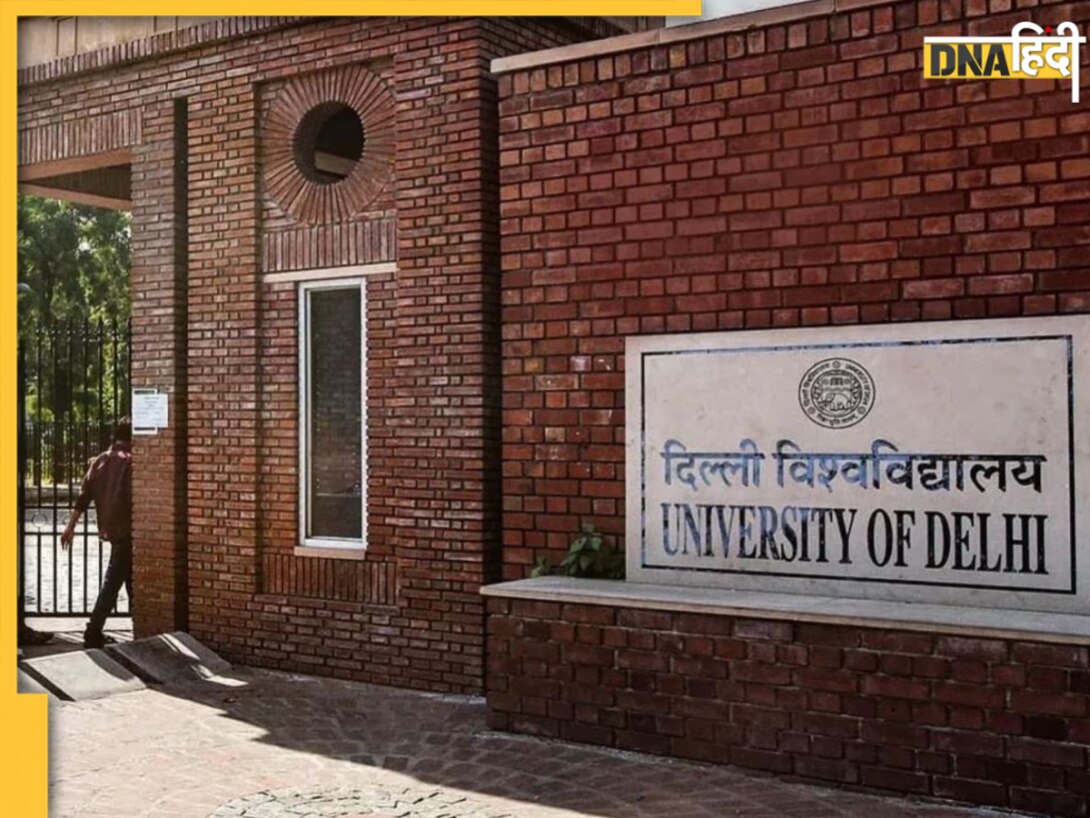 DU Admission 2024: 18 सितंबर से स्पॉट राउंड के लिए शुरू हो रहा रजिस्ट्रेशन, यहां चेक करें शेड्यूल