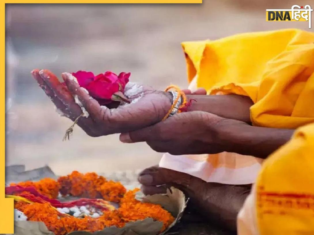 Shradh 2024: आज से शुरु हो गया पितृपक्ष, जानें किसे करना चाहिए श्राद्ध और पिंडदान?