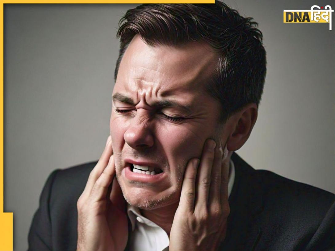 अक्ल की दाढ़ के भयंकर दर्द हैं परेशान? इन घरेलू उपायों से तुरंत पाएं राहत