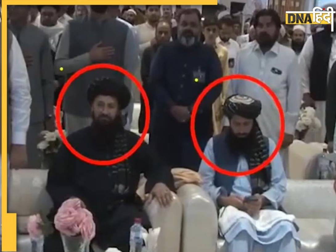 Pakistan की अपने ही घर में छीछालेदर, अफगान डिप्लोमैट ने इस काम के लिए खड़े होने से किया इंकार, देखें Video