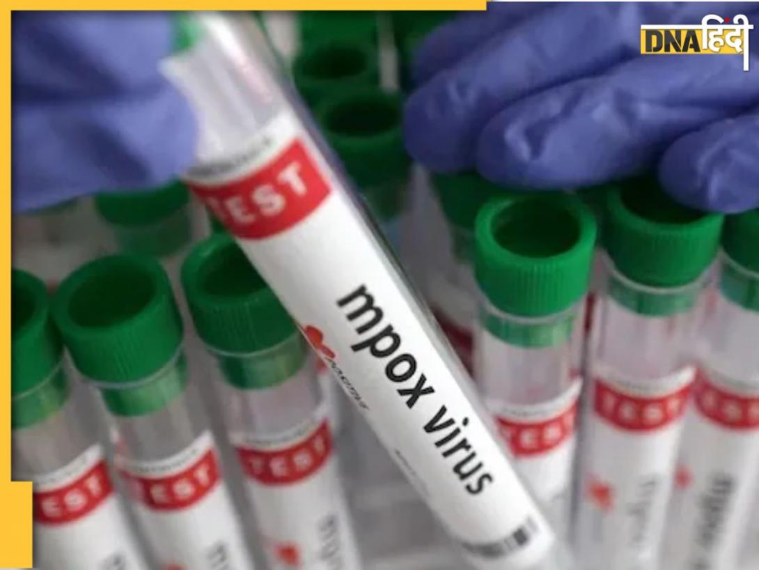 MPox in India: केरल में मिला मंकीपॉक्स का दूसरा केस, तेजी से बढ़ रहा खतरा, हेल्थ मिनिस्ट्री ने एक दिन पहले ही दी थी चेतावनी