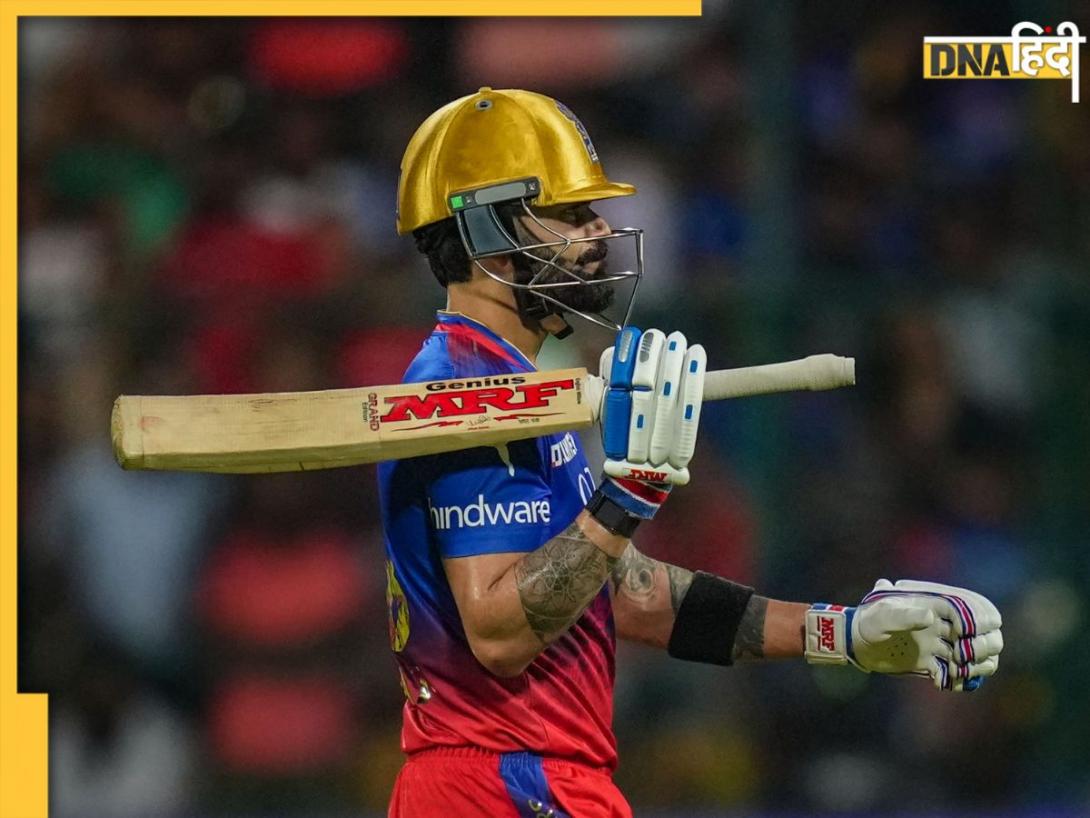 IPL 2025: 'RCB सिर्फ Virat Kohli को रिटेन करेगी और अन्य प्लेयर्स को रिलीज कर देगी' पूर्व भारतीय दिग्गज ने अपने दावे से चौंकाया