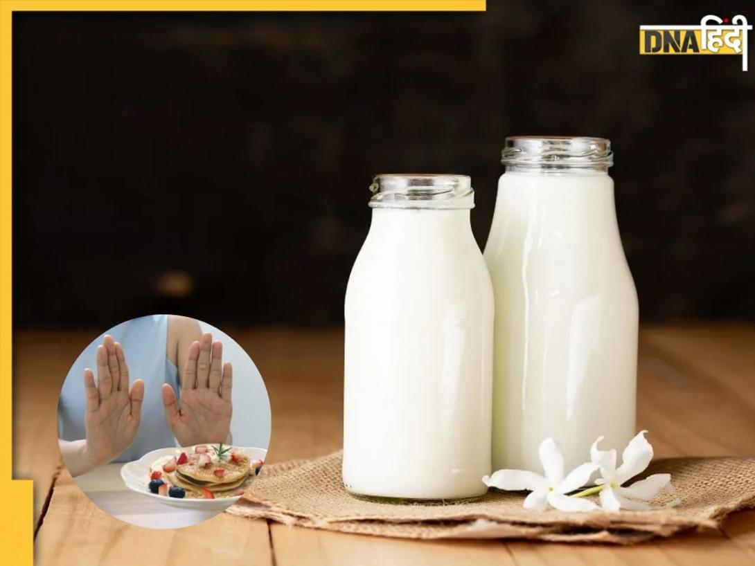 Bad Food Combinations With Milk: दूध पीते हैं तो ध्यान में रखें आयुर्वेद के नियम, साथ में भूलकर भी न खाएं ये 5 चीजें