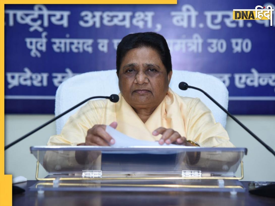 'अब किसी पार्टी से गठबंधन नहीं...,  BSP के गिरते ग्राफ से निराश मायावती का बड़ा ऐलान