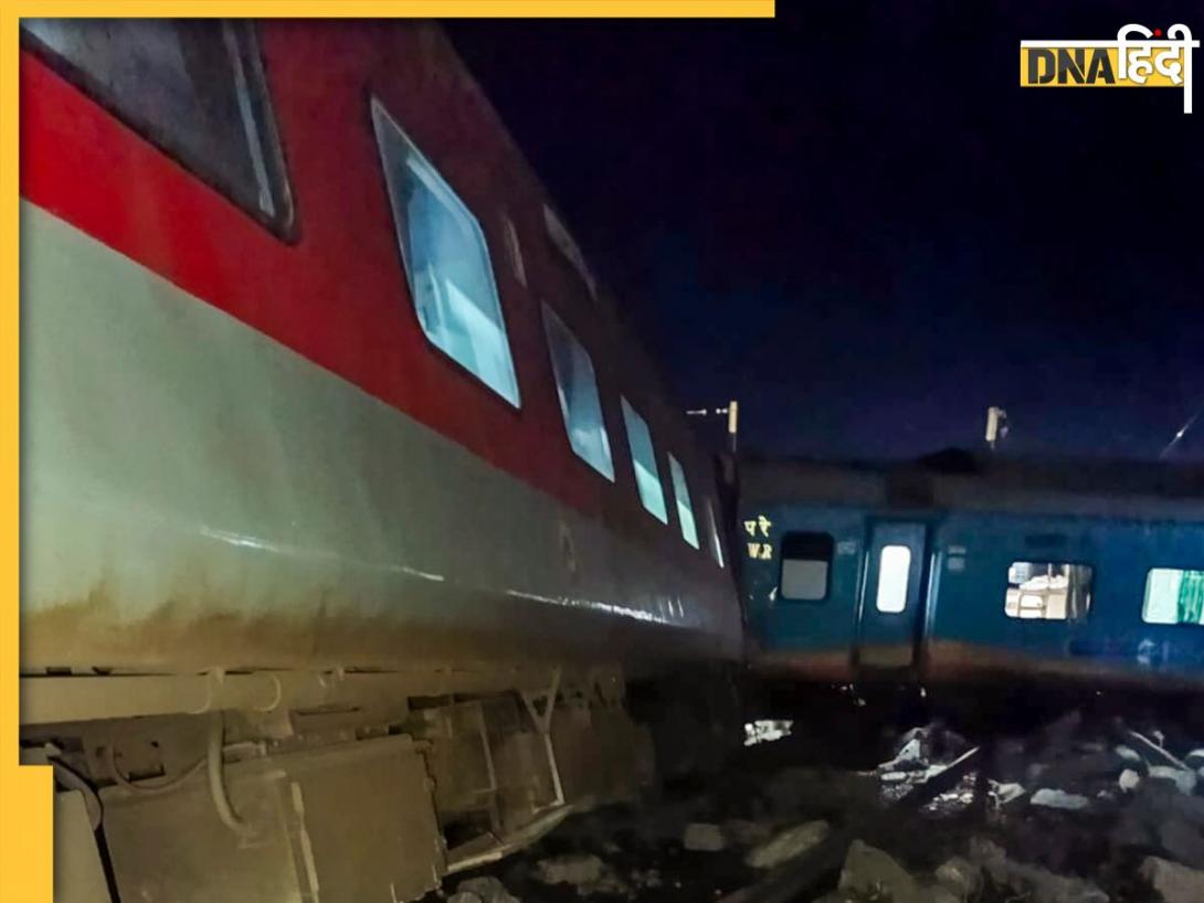 Train Accident: मेन लाइन की बजाय लूप लाइन में कैसे घुस गई बागमती एक्सप्रेस, पढ़िए एक्सीडेंट की पूरी इनसाइड स्टोरी 