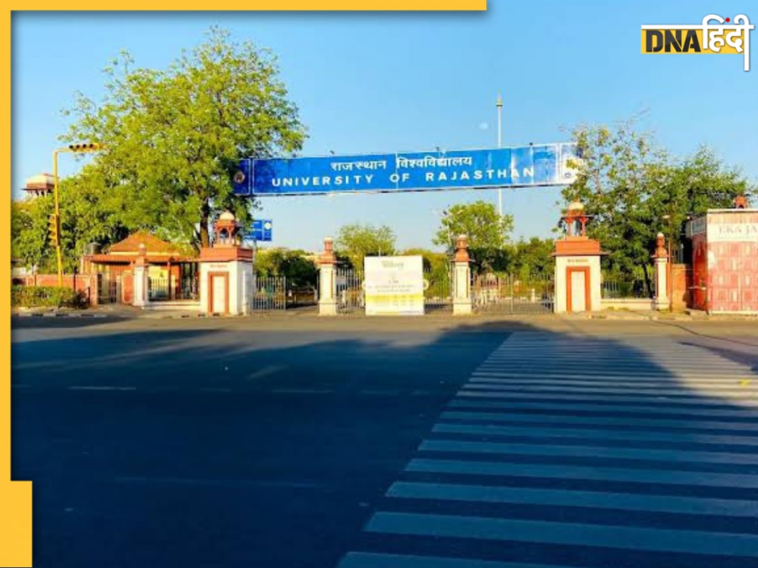 Uniraj Result 2024: इस डायरेक्ट लिंक से डाउनलोड करें Rajasthan University की UG-PG की मार्कशीट