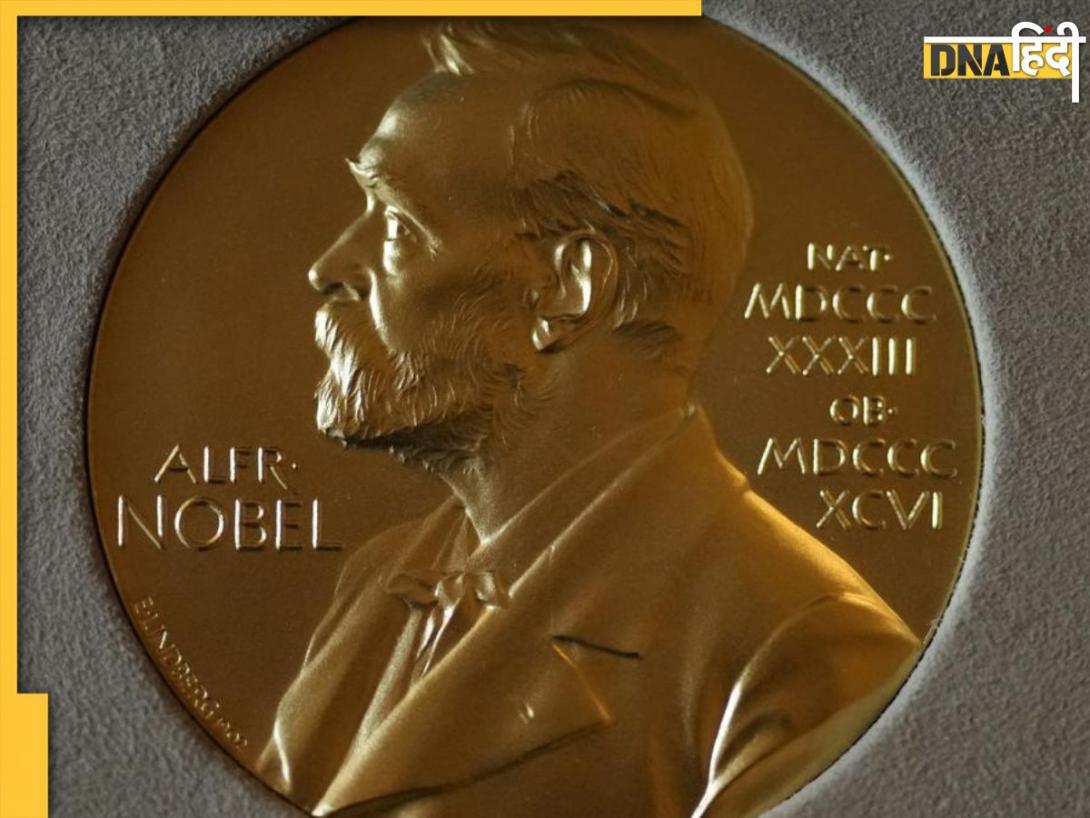 Nobel Economics Prize 2024: डेरॉन ऐसमोग्लू, साइमन जॉनसन और जेम्स ए. रॉबिन्सन को 2024 का अर्थशास्त्र का नोबेल पुरस्कार  