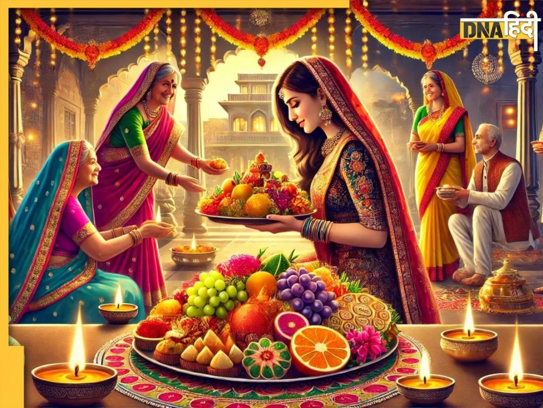 Karwa Chauth 2024: करवा चौथ की सरगी में जरूर रखनी चाहिए ये चीजें, व्रत पूर्ण होने के साथ होती है सुख सौभाग्य की प्राप्ति