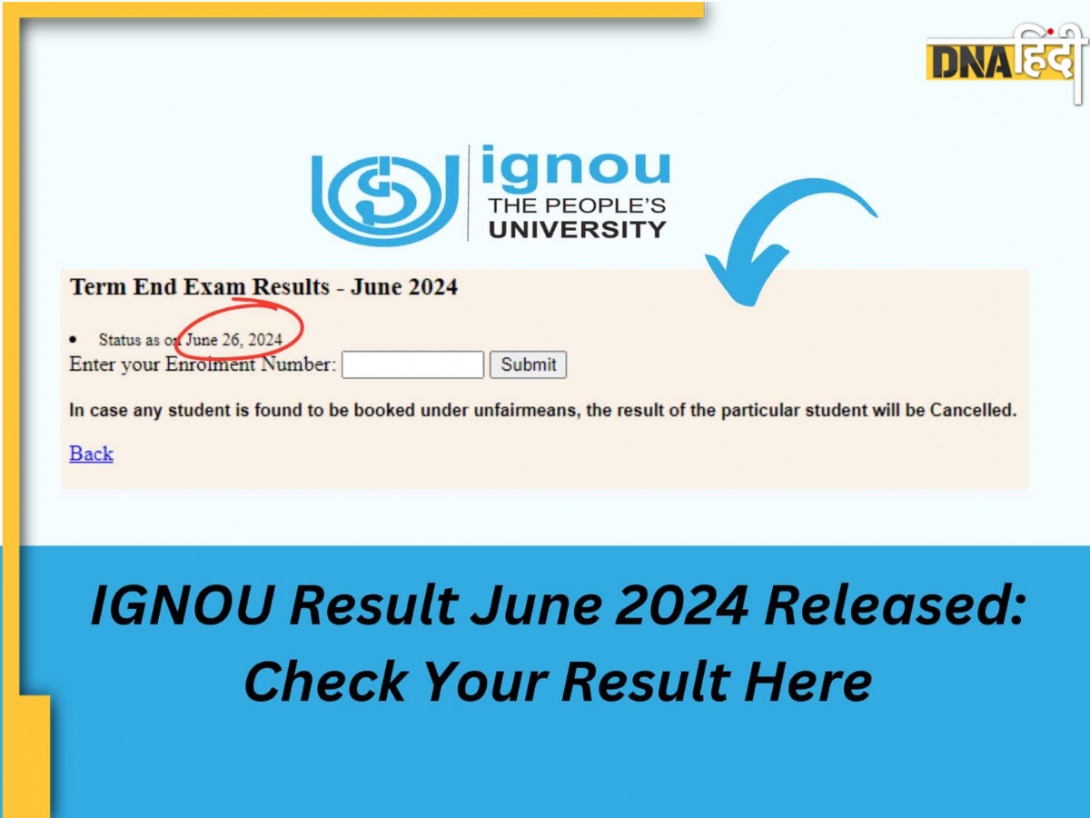 IGNOU TEE June 2024 Results: इग्नू ने जारी किया टर्म एंड एग्जाम का रिजल्ट, ignou.ac.in पर यूं करें चेक