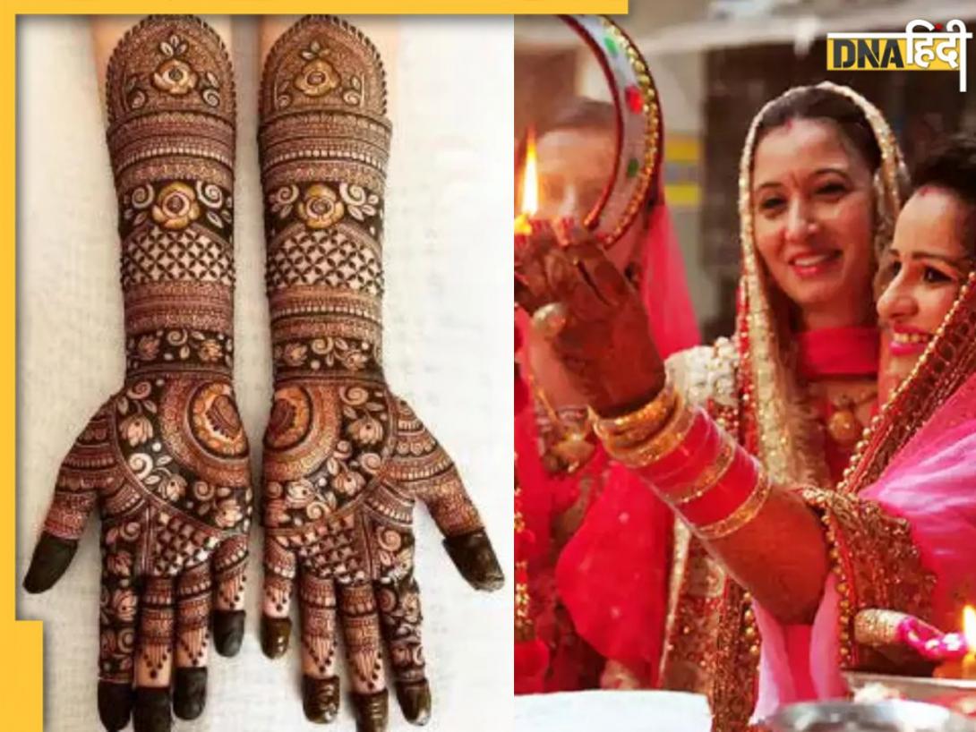 Karwa Chauth Mehndi Ideas: करवा चौथ पर इन बेहतरीन मेहंदी डिजाइन से रचाए हाथ, बढ़ जाएगी हाथों की खूबसूरती